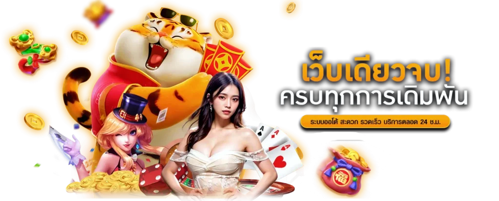 nextspin เดิมพันไร้ขีดจำกัด ทำกำไรไม่มีสะดุด